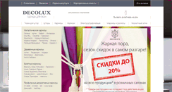 Desktop Screenshot of decolux.ru