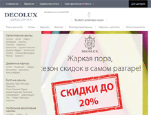 Tablet Screenshot of decolux.ru